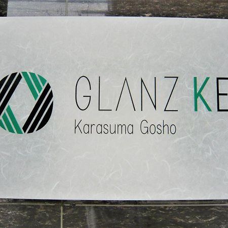 Glanz Kei Karasuma Gosho 京都市 エクステリア 写真