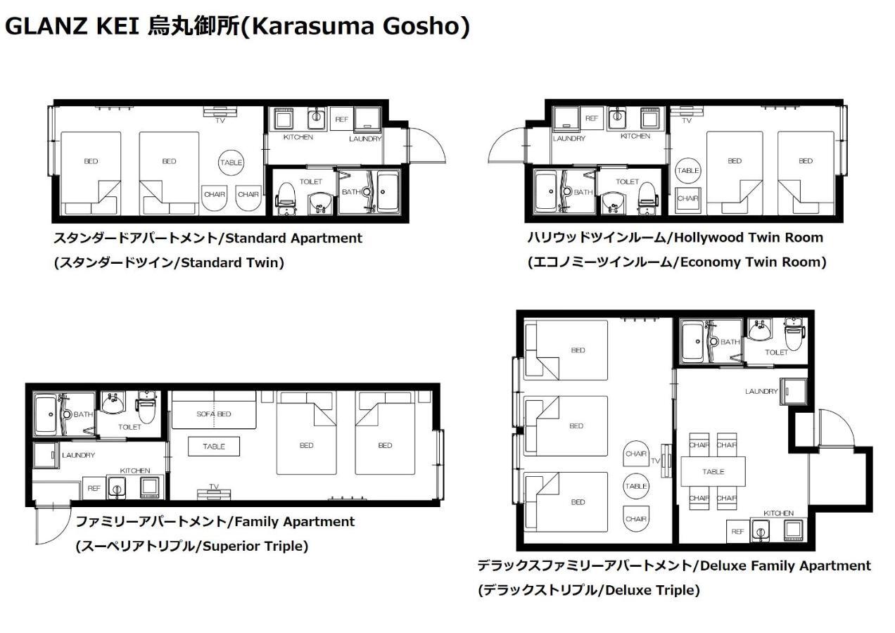 Glanz Kei Karasuma Gosho 京都市 エクステリア 写真